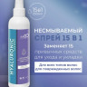 Dctr.Go Спрей для волос 15 в 1 термозащита и блеск 250 мл в Санкт-Петербурге