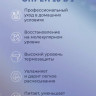 Dctr.Go Спрей для волос 15 в 1 термозащита и блеск 250 мл в Санкт-Петербурге