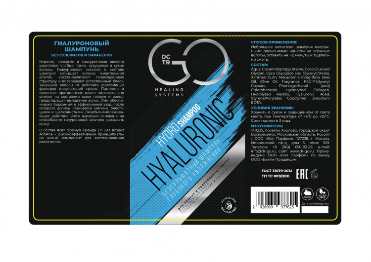 Шампунь для сухих, ломких и поврежденных волос Hudro Hyaluronic Dctr.Go 1000 мл в Санкт-Петербурге