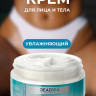 Dctr.Go Увлажняющий крем бальзам для лица и тела для сухой и очень сухой кожи Barrier Tone UP Cream 250 ml в Санкт-Петербурге