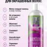 OLJE / Натуральный шампунь для окрашенных волос с репейным маслом для поврежденных волос 1000 мл в Санкт-Петербурге