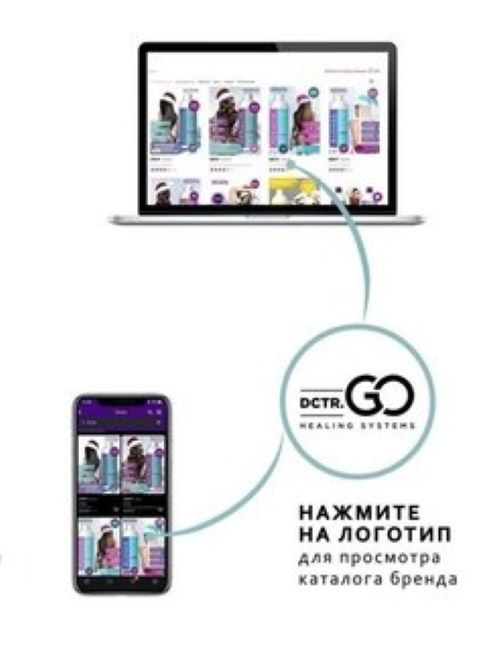 Dctr.Go Кондиционер увлажняющий для окрашенных волос COLOR SAVE SISTEM 50 мл в Санкт-Петербурге