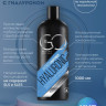 Кондиционер для сухих, ломких и поврежденных волос Hudro Hyaluronic Dctr.Go 1000 мл в Санкт-Петербурге