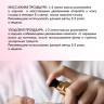 Натуральное масло для волос NovaNature oil for revival hair 30 herbs Dctr.Go Healing Systems 110 мл в Санкт-Петербурге
