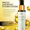 Натуральное масло для волос NovaNature oil for revival hair 30 herbs Dctr.Go Healing Systems 110 мл в Санкт-Петербурге