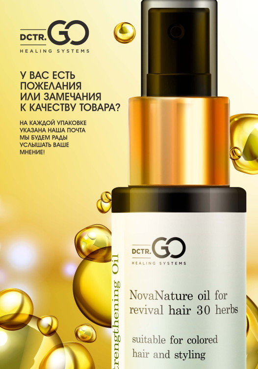 Натуральное масло для волос NovaNature oil for revival hair 30 herbs Dctr.Go Healing Systems 110 мл в Санкт-Петербурге