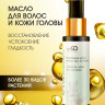 Натуральное масло для волос NovaNature oil for revival hair 30 herbs Dctr.Go Healing Systems 110 мл в Санкт-Петербурге