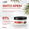 Набор 3 шт - фитокрем-бальзам для тела в области суставов 750 ml Dctr.Go Фитокосметик в Санкт-Петербурге