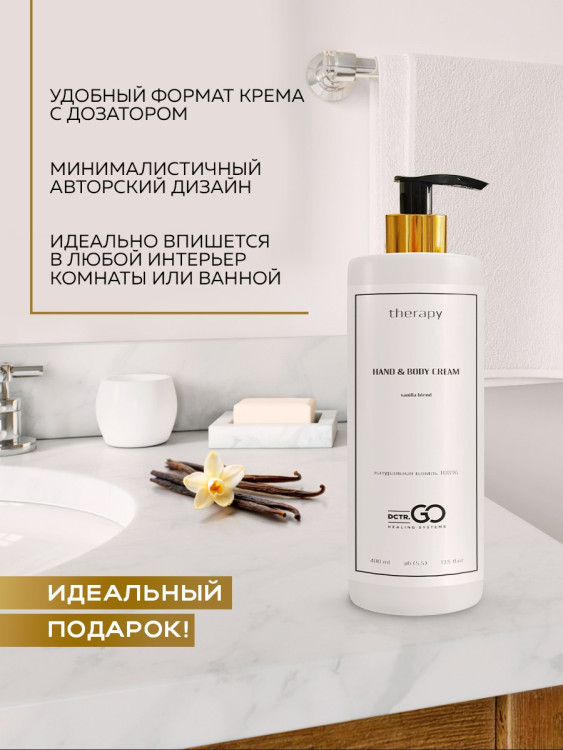 Успокаивающий крем с пробиотическим комплексом 400 мл DctrGO в Санкт-Петербурге