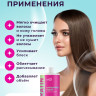 Dctr.Go. Бессульфатный кератиновый шампунь для волос 1000 мл в Санкт-Петербурге