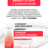 Антивозрастной крем для лица с пептидом и муцином черной улитки 3D Insta Lazer 250 мл в Санкт-Петербурге