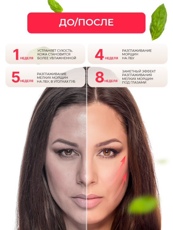 Антивозрастной крем для лица с пептидом и муцином черной улитки 3D Insta Lazer 250 мл в Санкт-Петербурге