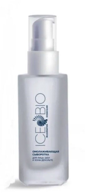 ICE BIO. Набор Сыворотка  2 шт омолаживающая для лица, шеи и зоны декольте 30мл, в косметичке в Санкт-Петербурге