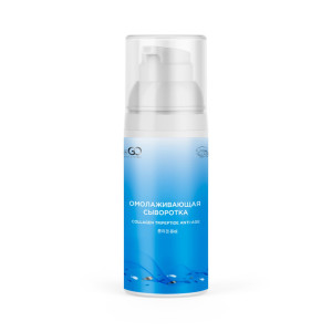 Омолаживающая сыворотка Collagen Tripeptide  Gold 24 Anti-Age 50 мл
