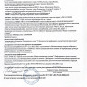 Несмываемая молекулярная маска для восстановления волос Therapy peptide bonding C78  hair mask 50 мл в Санкт-Петербурге