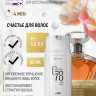 Несмываемая молекулярная маска для восстановления волос Therapy peptide bonding C78  hair mask 50 мл в Санкт-Петербурге