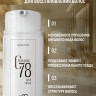 Несмываемая молекулярная маска для восстановления волос Therapy peptide bonding C78  hair mask 50 мл в Санкт-Петербурге