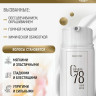 Несмываемая молекулярная маска для восстановления волос Therapy peptide bonding C78  hair mask 50 мл в Санкт-Петербурге