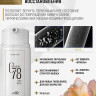 Несмываемая молекулярная маска для восстановления волос Therapy peptide bonding C78  hair mask 50 мл в Санкт-Петербурге
