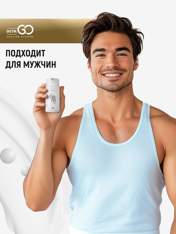 Несмываемая молекулярная маска для восстановления волос Therapy peptide bonding C78  hair mask 50 мл в Санкт-Петербурге