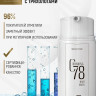 Несмываемая молекулярная маска для восстановления волос Therapy peptide bonding C78  hair mask 50 мл в Санкт-Петербурге