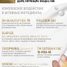 Несмываемая молекулярная маска для восстановления волос Therapy peptide bonding C78  hair mask 50 мл в Санкт-Петербурге
