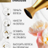 Несмываемая молекулярная маска для восстановления волос Therapy peptide bonding C78  hair mask 50 мл в Санкт-Петербурге