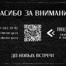 Укрепляющий шампунь -защита для волос от повреждений Therapy peptide protective shampoo 400 мл. в Санкт-Петербурге