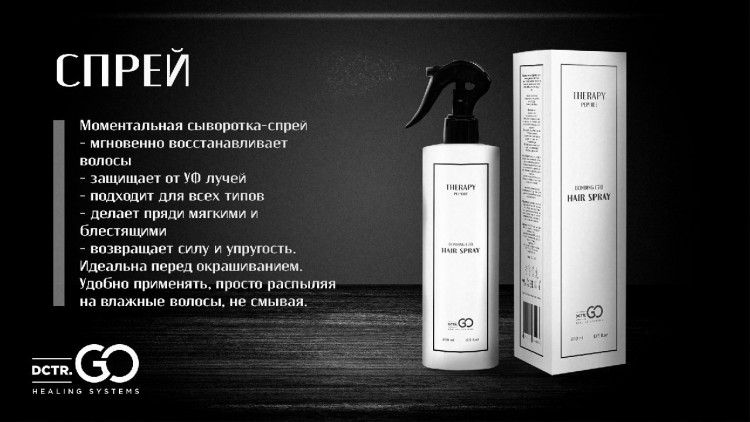 Укрепляющий шампунь pH баланс 400 мл. - Therapy peptide protective shampoo в Санкт-Петербурге