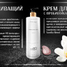 Укрепляющий шампунь -защита для волос от повреждений Therapy peptide protective shampoo 400 мл. в Санкт-Петербурге