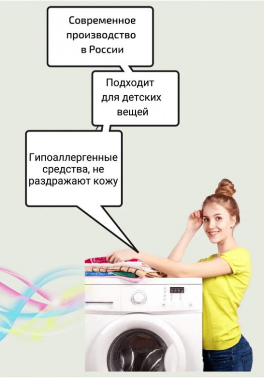 Clevi Универсальный гель для стирки белья 5000 мл в Санкт-Петербурге