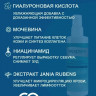 Dctr.Go Очищающий гель для умывания лица с церамидами  250 мл в Санкт-Петербурге