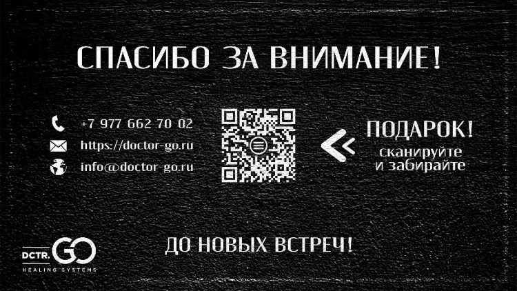 PRO-Therapy peptide bonding C78 hair spray 400 мл термозащитный спрей (финишный) для волос в Санкт-Петербурге