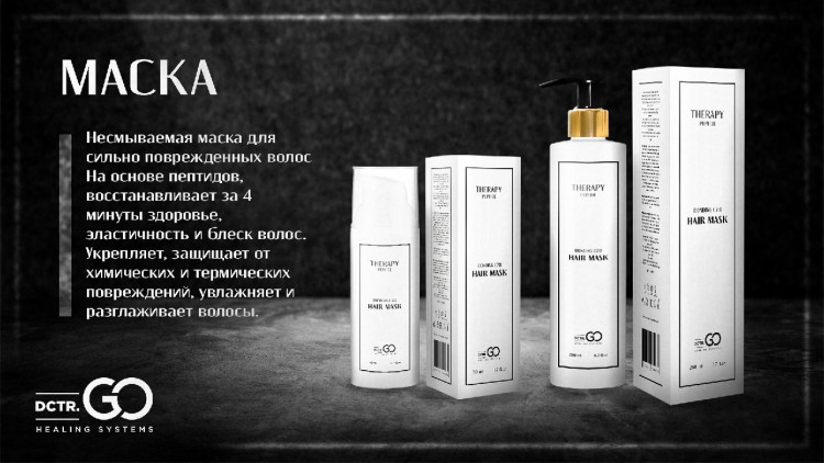 PRO-Therapy peptide bonding C78 hair spray 400 мл термозащитный спрей (финишный) для волос в Санкт-Петербурге