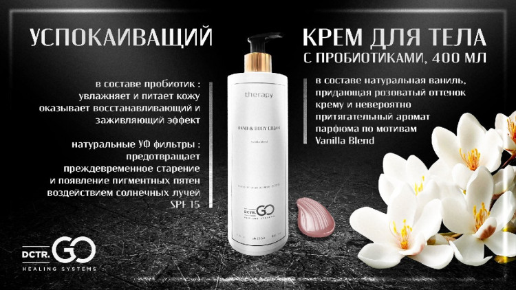 PRO-Therapy peptide bonding C78 hair spray 400 мл термозащитный спрей (финишный) для волос в Санкт-Петербурге