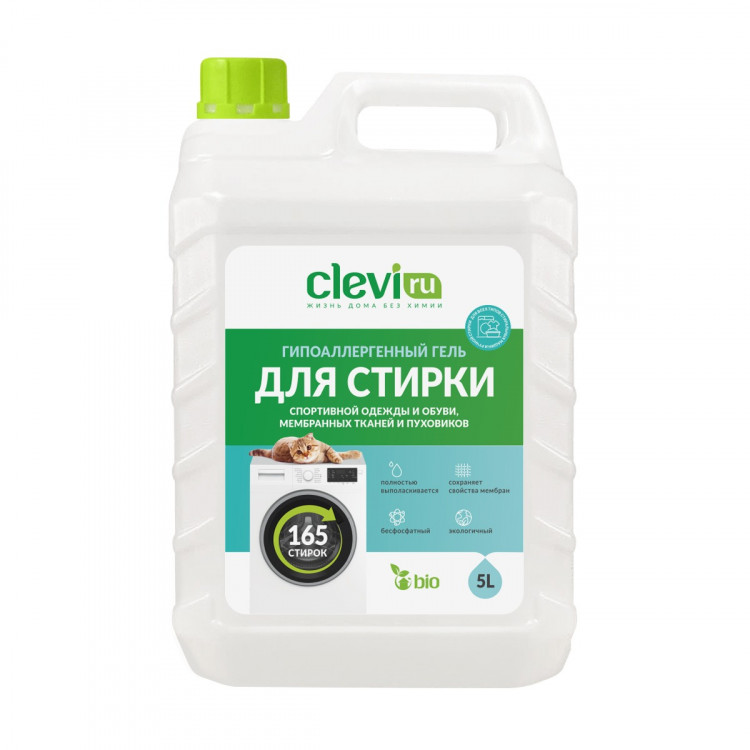 Clevi Гипоаллергенный гель для спортивной одежды 5000 мл в Санкт-Петербурге