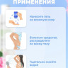 Dctr.Go Гель для ванн и душа 2 в 1 женский и мужской 250 мл в Санкт-Петербурге