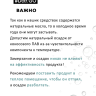 Dctr.Go Гель для ванн и душа 2 в 1 женский и мужской 250 мл в Санкт-Петербурге