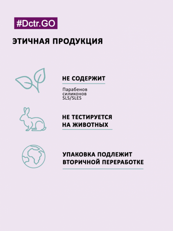 Dctr.Go Шампунь-бальзам для животных Sнampoo Therapy "Мультиуход" 1000 ml в Санкт-Петербурге