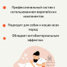 Dctr.Go Шампунь-бальзам для животных Sнampoo Therapy "Мультиуход" 1000 ml в Санкт-Петербурге