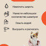 Dctr.Go Шампунь-бальзам для животных Sнampoo Therapy "Мультиуход" 1000 ml в Санкт-Петербурге