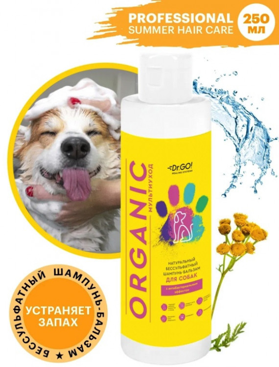 Dctr.Go Шампунь-бальзам для животных  Sнampoo Therapy "Мультиуход" 250 ml в Санкт-Петербурге