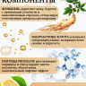 Сыворотка  для лица с корейским женьшенем и золотом 50 мл в Санкт-Петербурге
