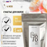 5 мл Несмываемая молекулярная маска для восстановления волос Therapy peptide bonding C78 hair mask в Санкт-Петербурге