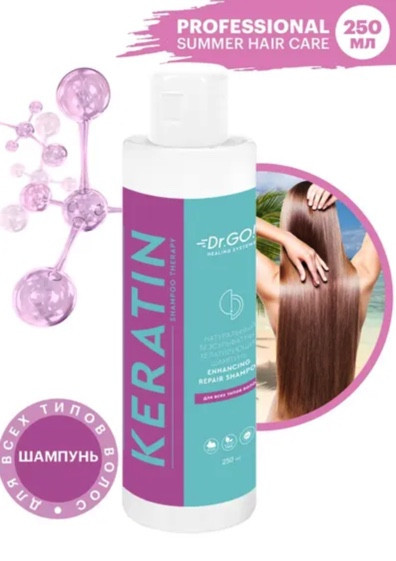 Dctr.Go. Healing Systems Хелатирующий шампунь Enhancing Repair Shampoo, 250 ml в Санкт-Петербурге