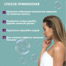 Dctr.Go. Healing Systems Хелатирующий шампунь Enhancing Repair Shampoo, 250 ml в Санкт-Петербурге