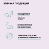 Dctr.Go Набор очищающий гель для умывания лица с церамидами 2 шт в Санкт-Петербурге