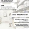 Dctr.Go.Набор хелатирующий шампунь и кондиционер кератин 1000 мл+1000 мл в Санкт-Петербурге