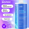 Dctr.Go Увлажняющий кондиционер бальзам для волос с гиалуроном 1000 мл в Санкт-Петербурге