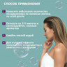Dctr.Go Увлажняющий кондиционер бальзам для волос с гиалуроном 1000 мл в Санкт-Петербурге